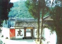 委羽山