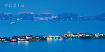 苏州金鸡湖李公堤
