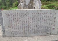 舍米煳摆手堂