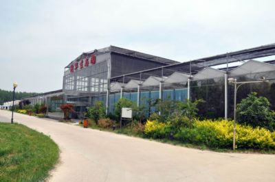 利华农业生态园