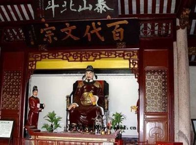 徽国文公祠