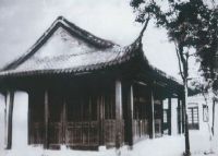 永嘉战时青年服务团旧址