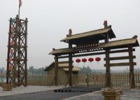 康大葡萄庄园