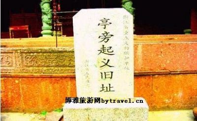 亭旁红色景区
