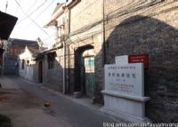 贾氏盐商住宅