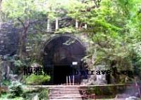 烟霞三洞