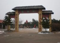 南山万松园