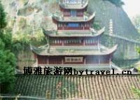 新大雄宝殿