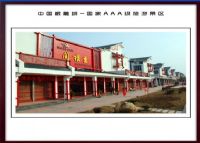 建瓯根雕城