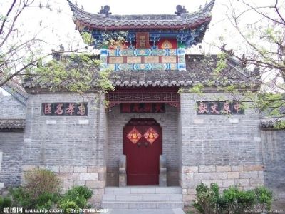 户部山民居群