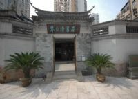 朱自清旧居