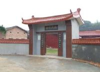 大炼林氏宗祠
