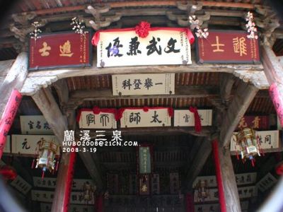 世德堂