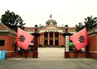 辛亥革命博物馆