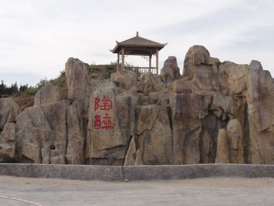 乐府生态园