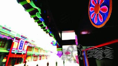 浮山所1388文化街