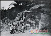 李曾伯纪功铭摩崖