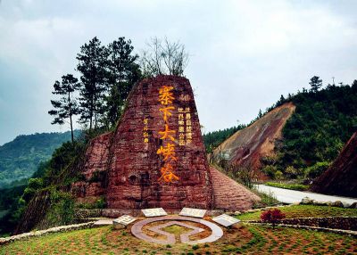 泰宁古城寨下大峡谷