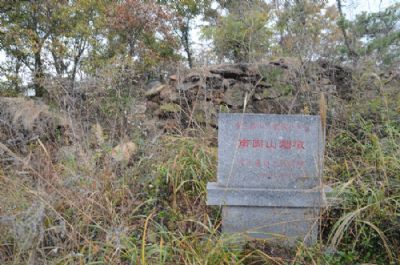 南固山烟墩