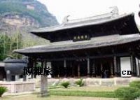 武夷山市博物馆