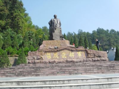 杨成武将军纪念馆