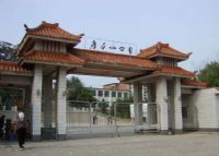 厝石山公园