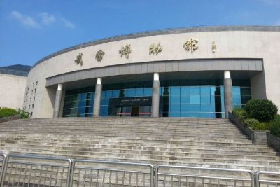 武当博物馆 武当山博物馆