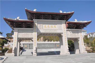 天妃故里遗址公园