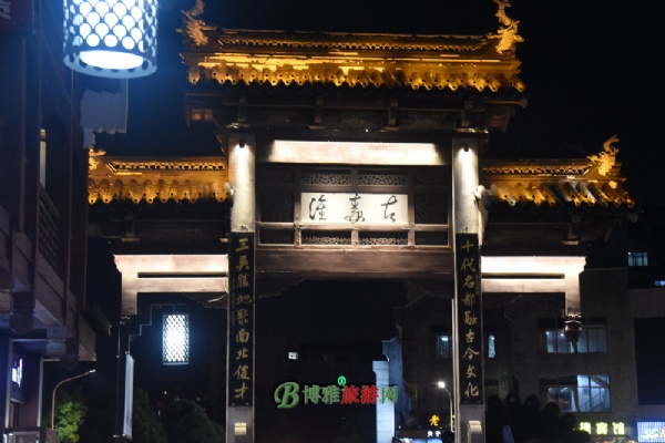 夫子庙秦淮风光带