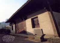 求是书院