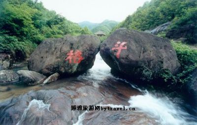 九坛沟