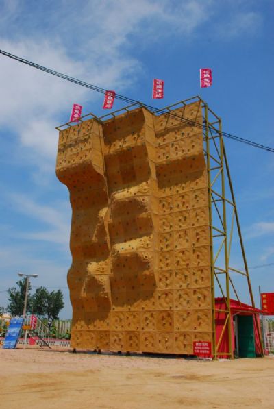 方拓展培训中心