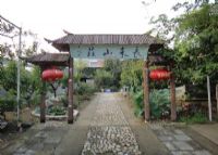 大田庄乡采摘观光园