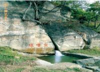 彩山