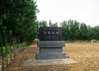 北寨墓群