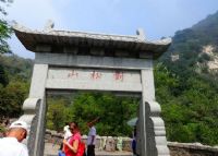 对松山