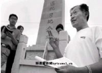 垦区抗日纪念碑