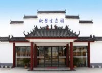 欣彗休闲渔乐园