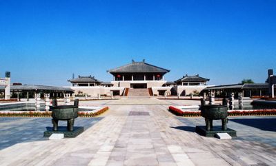 曲阜孔子研究院
