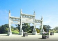 宁阳烈士陵园