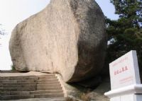 圣经山摩崖