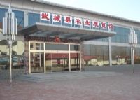 武城农业展览馆