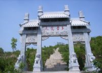 鱼山曹植墓