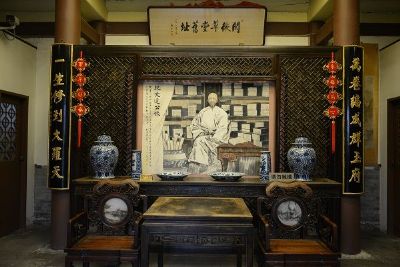 纪晓岚故居
