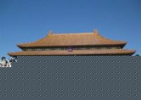 故宫博物院