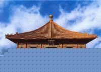 中和殿
