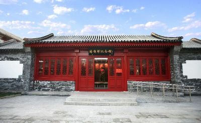 北京时传祥纪念馆