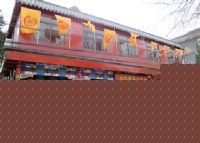 北京古陶文明博物馆