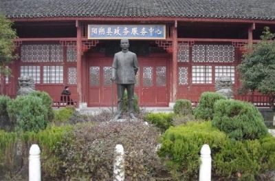 阳朔孙中山纪念堂